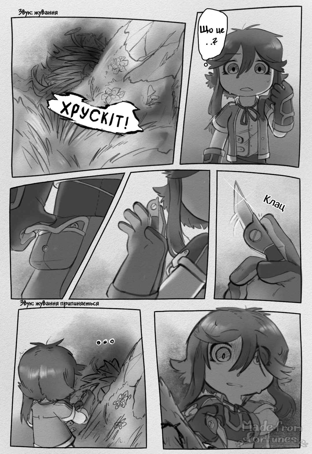 Chapter 3 - Page 10