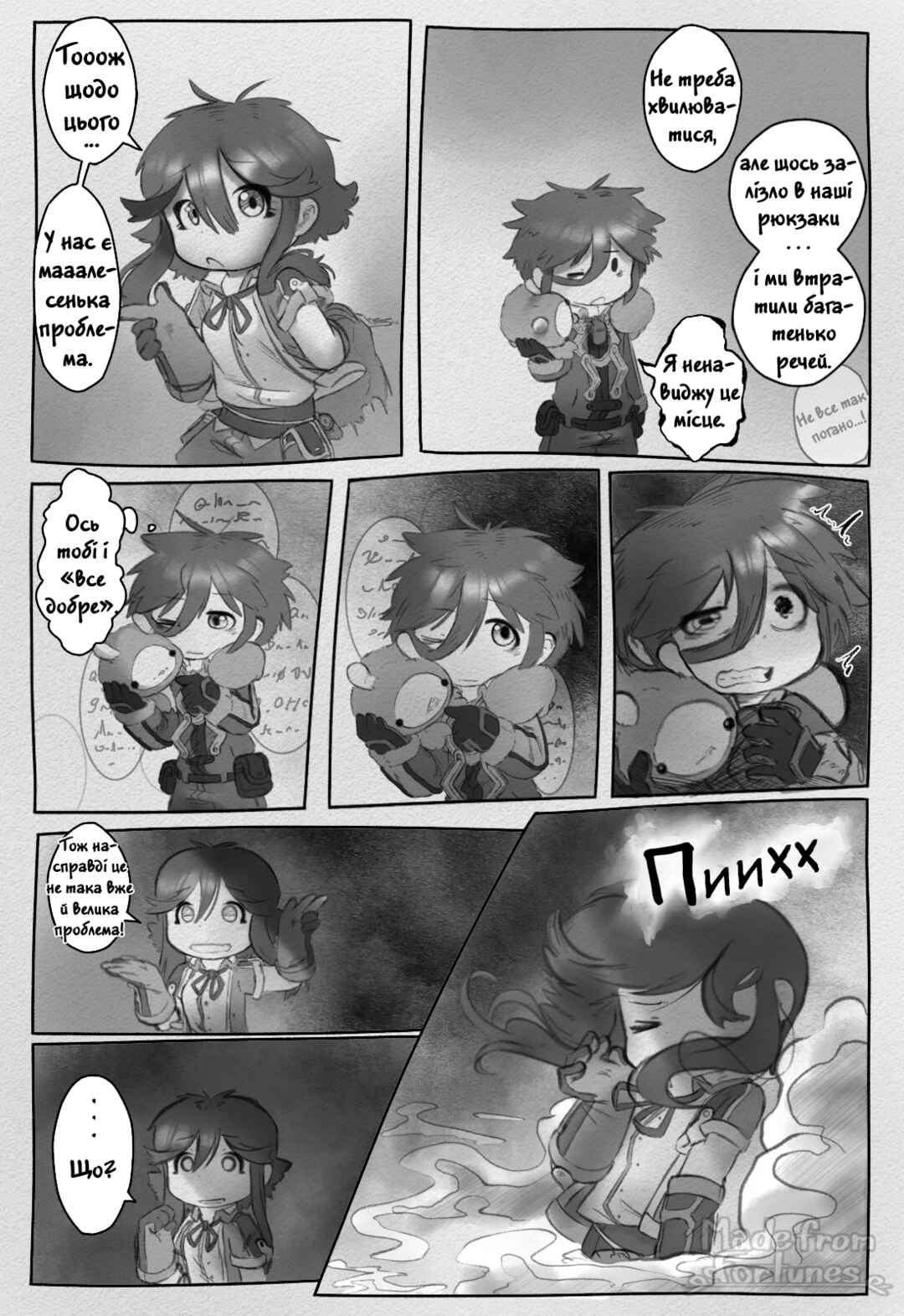 Chapter 3 - Page 14