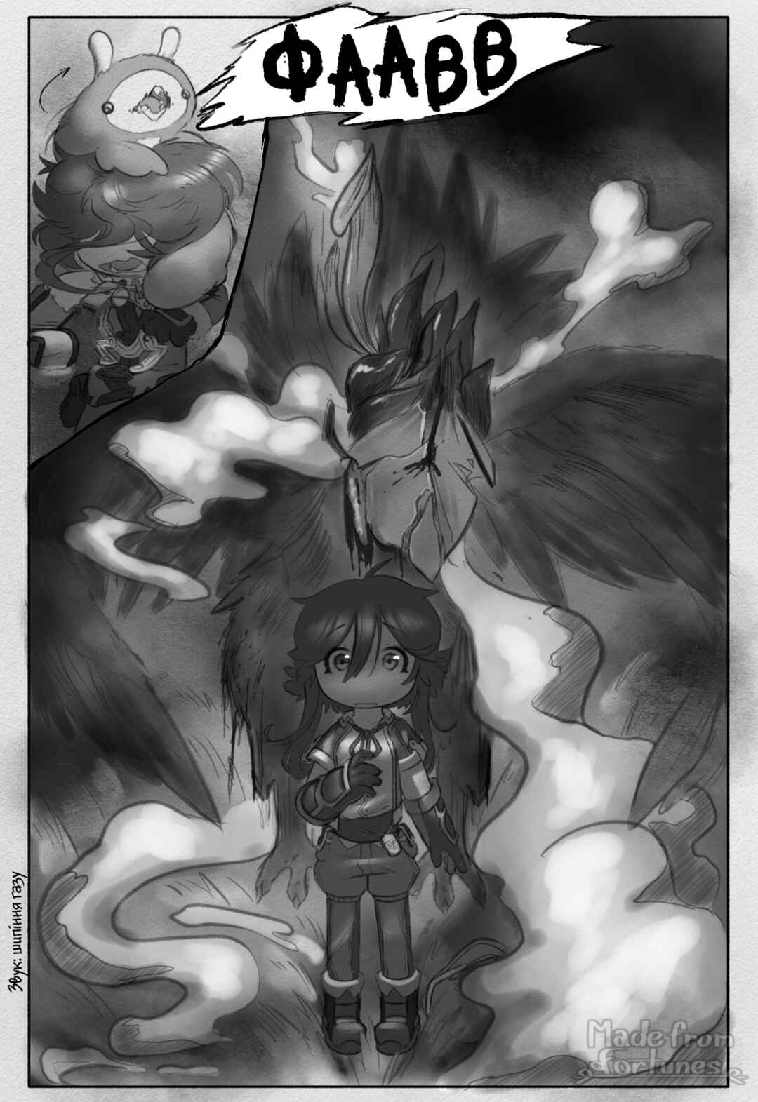 Chapter 3 - Page 15