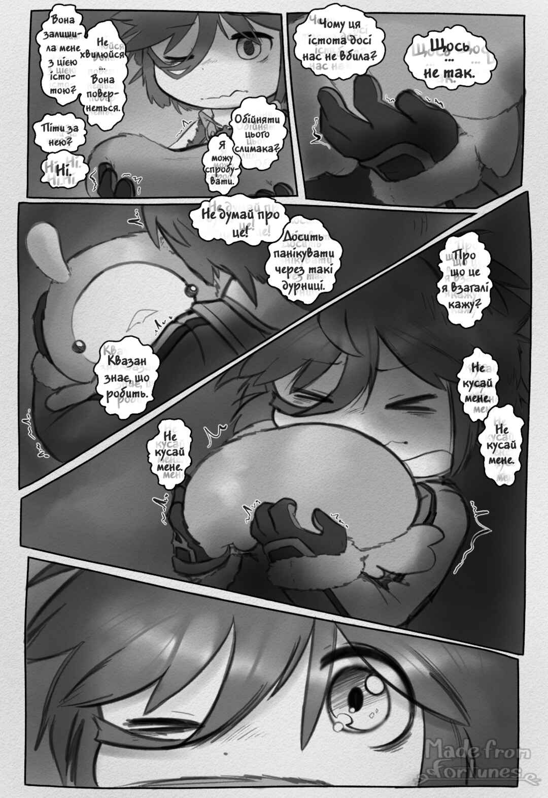 Chapter 3 - Page 6