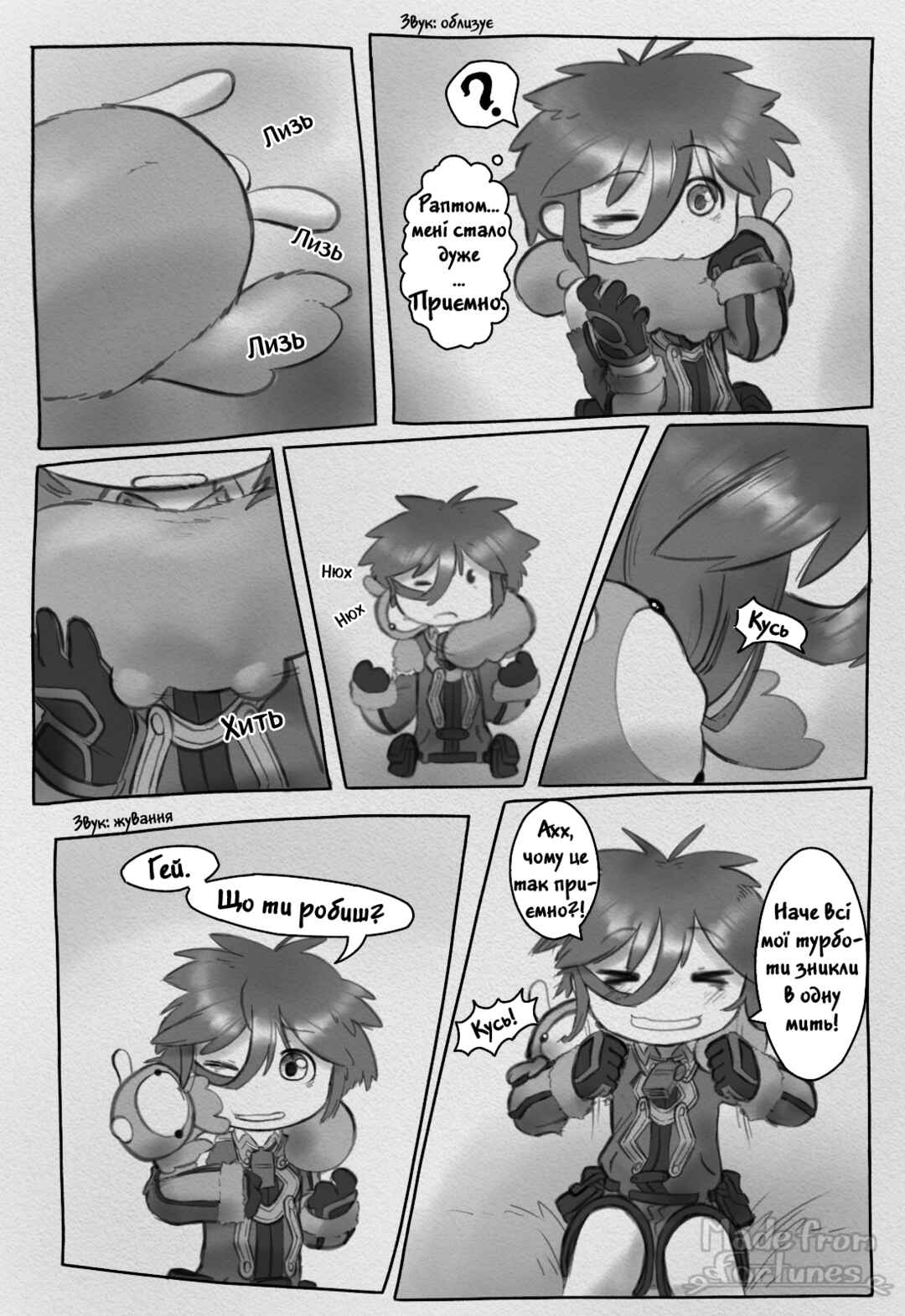 Chapter 3 - Page 7