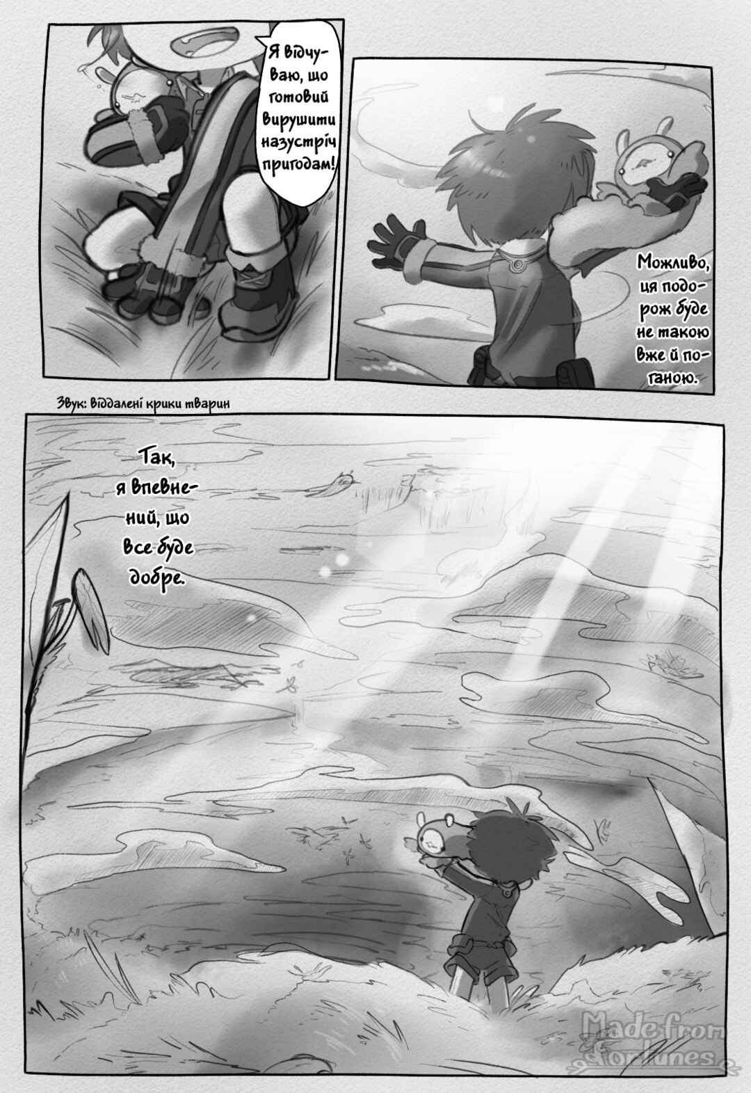 Chapter 3 - Page 8