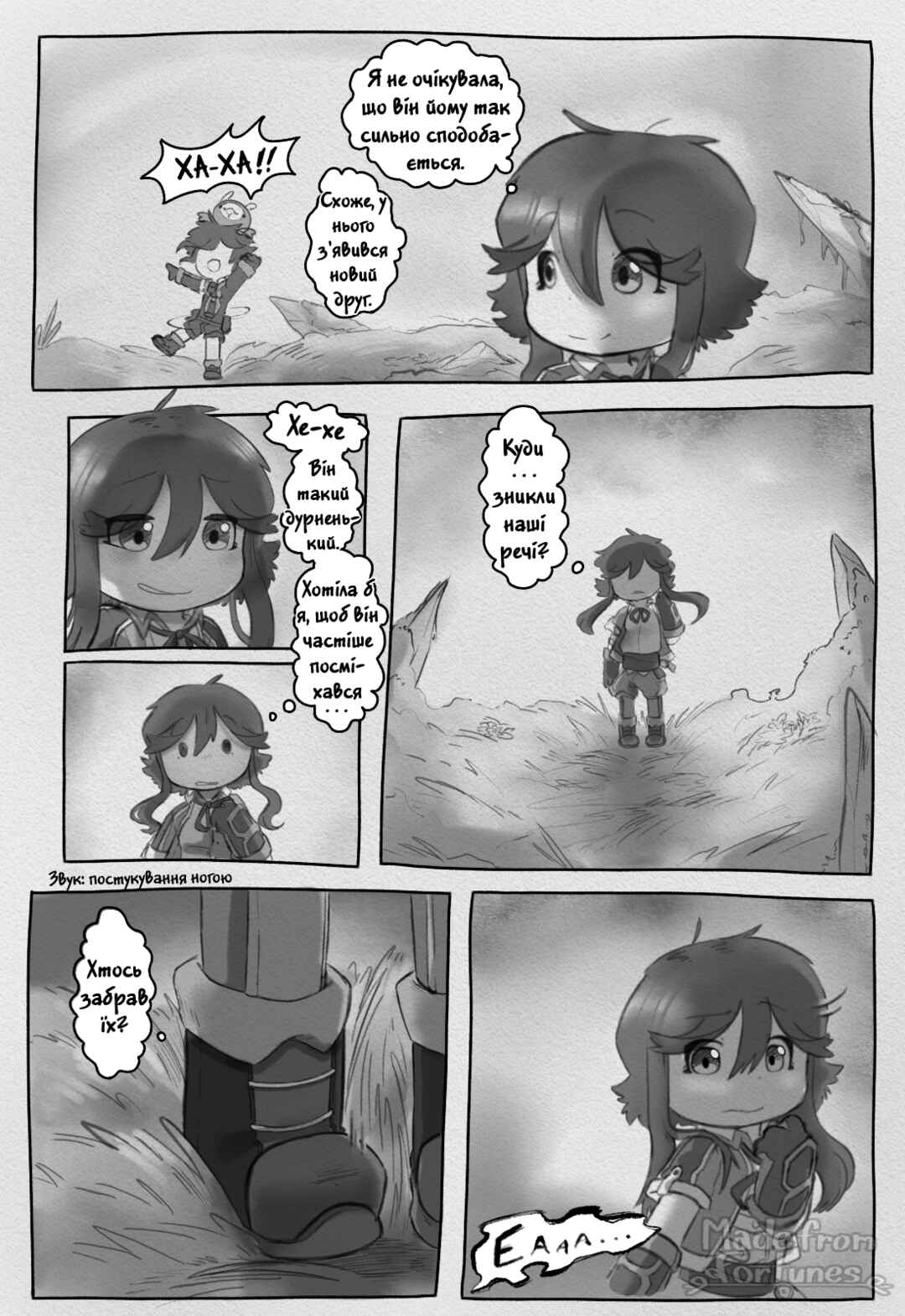 Chapter 3 - Page 9