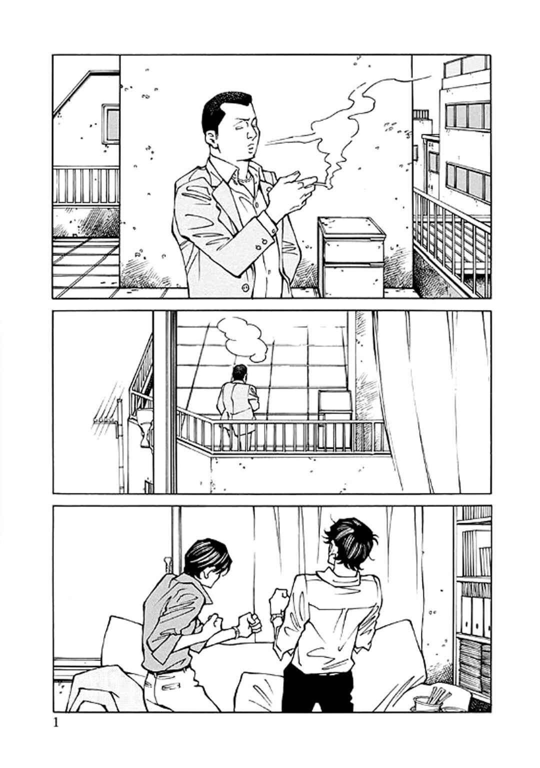 Chapter 19 - Page 1