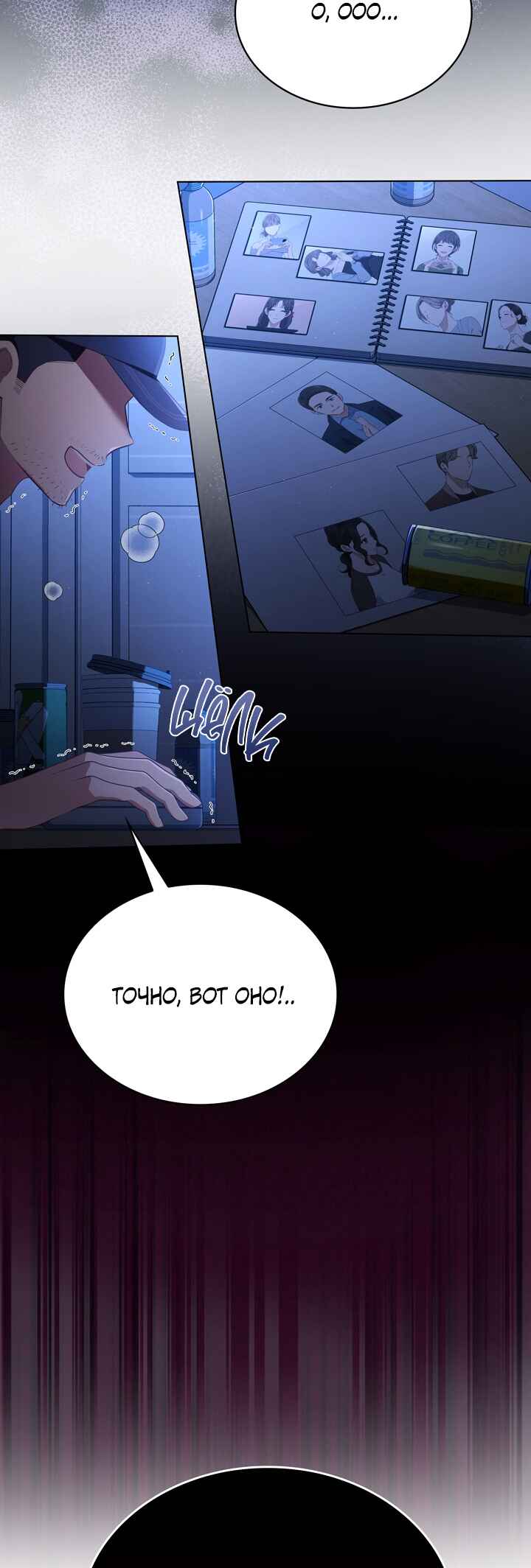 Chapter 38 - Page 44
