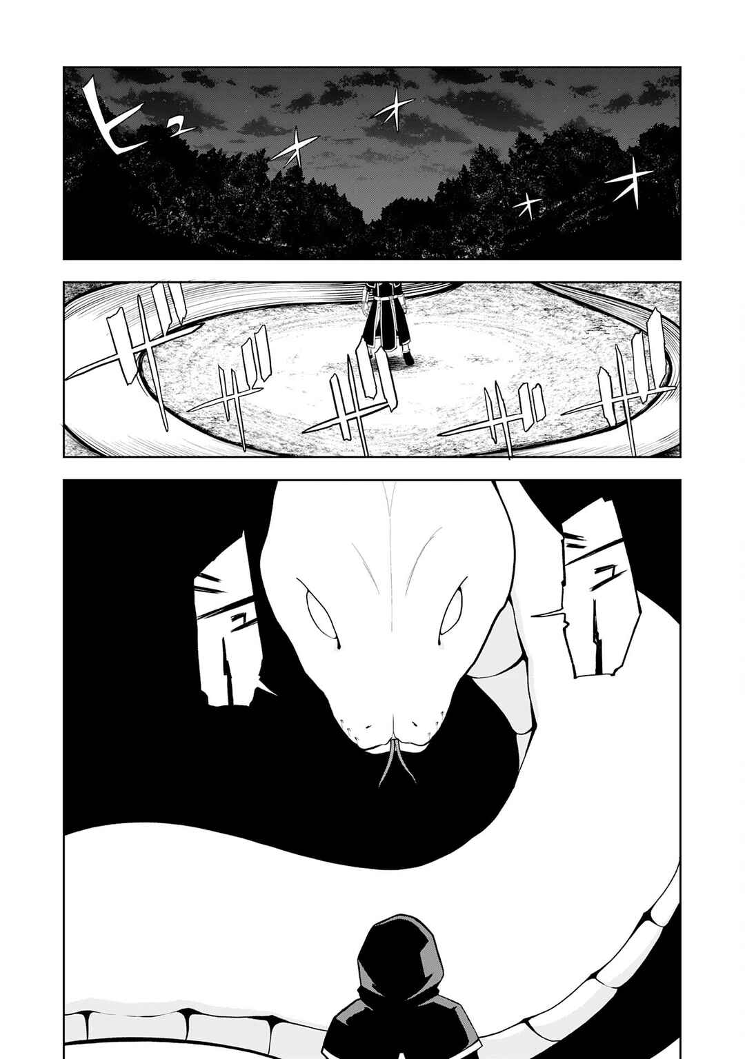 Chapter 23 - Page 26