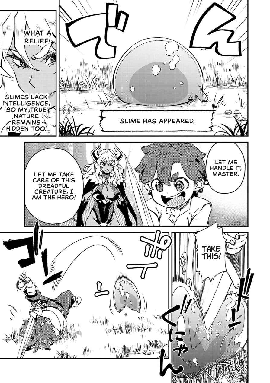 Chapter 2 - Page 5