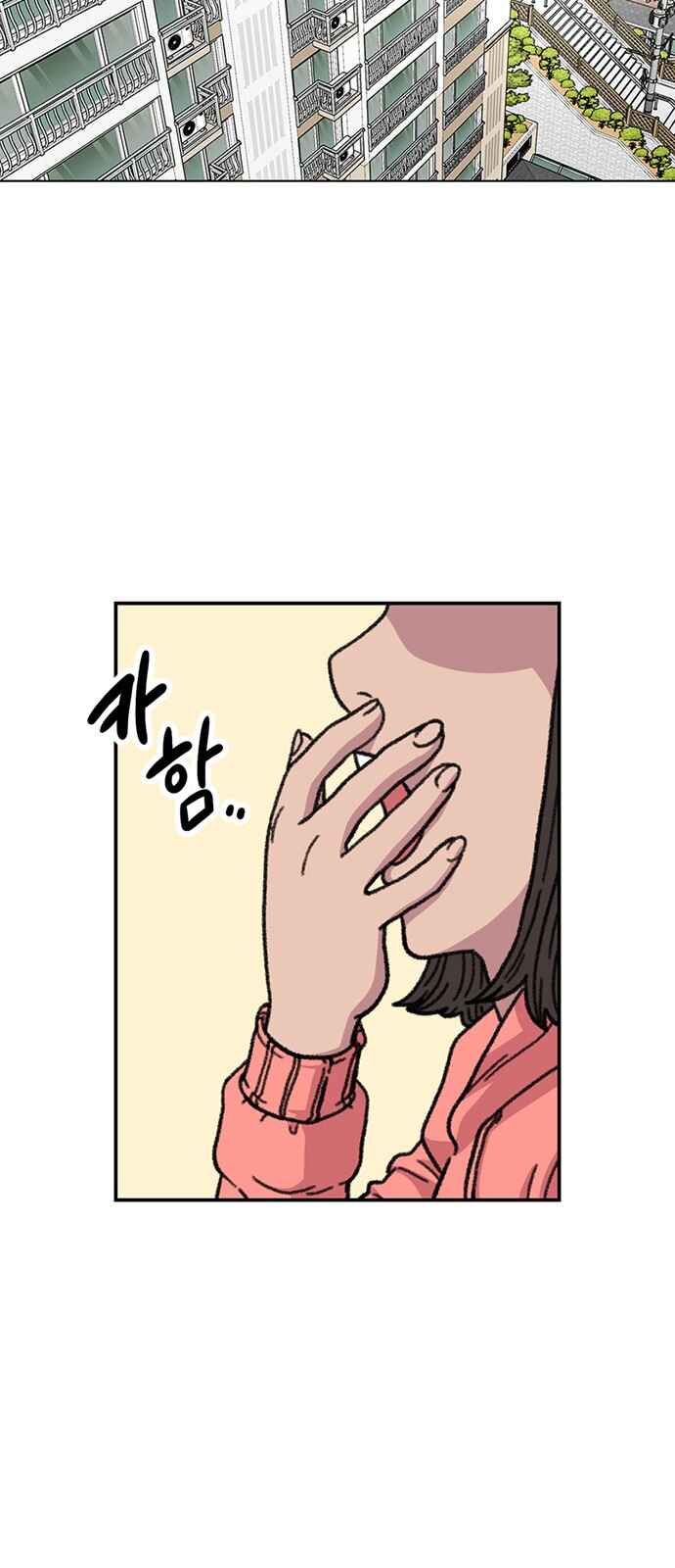 Chapter 12 - Page 44