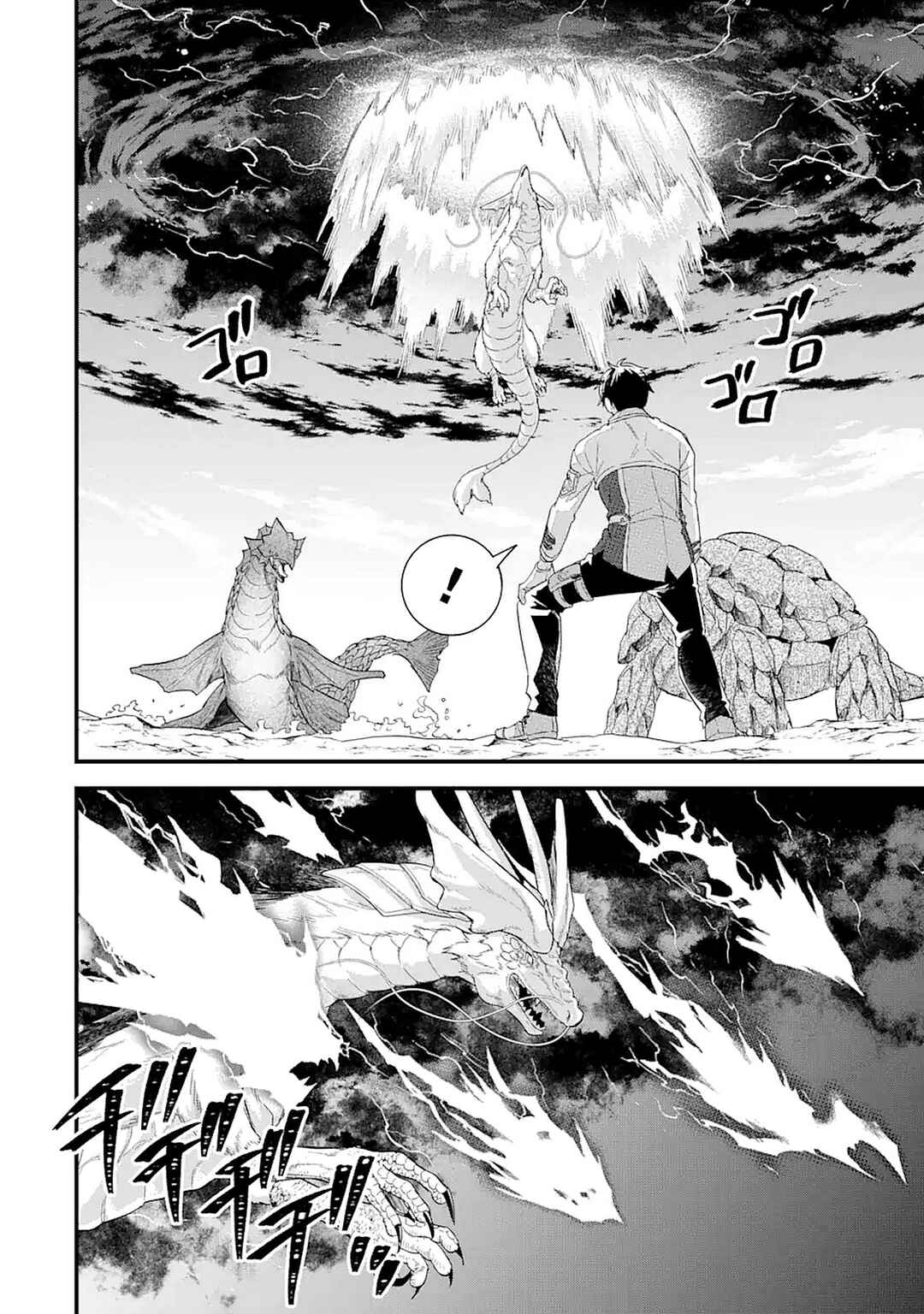 Chapter 21 - Page 4