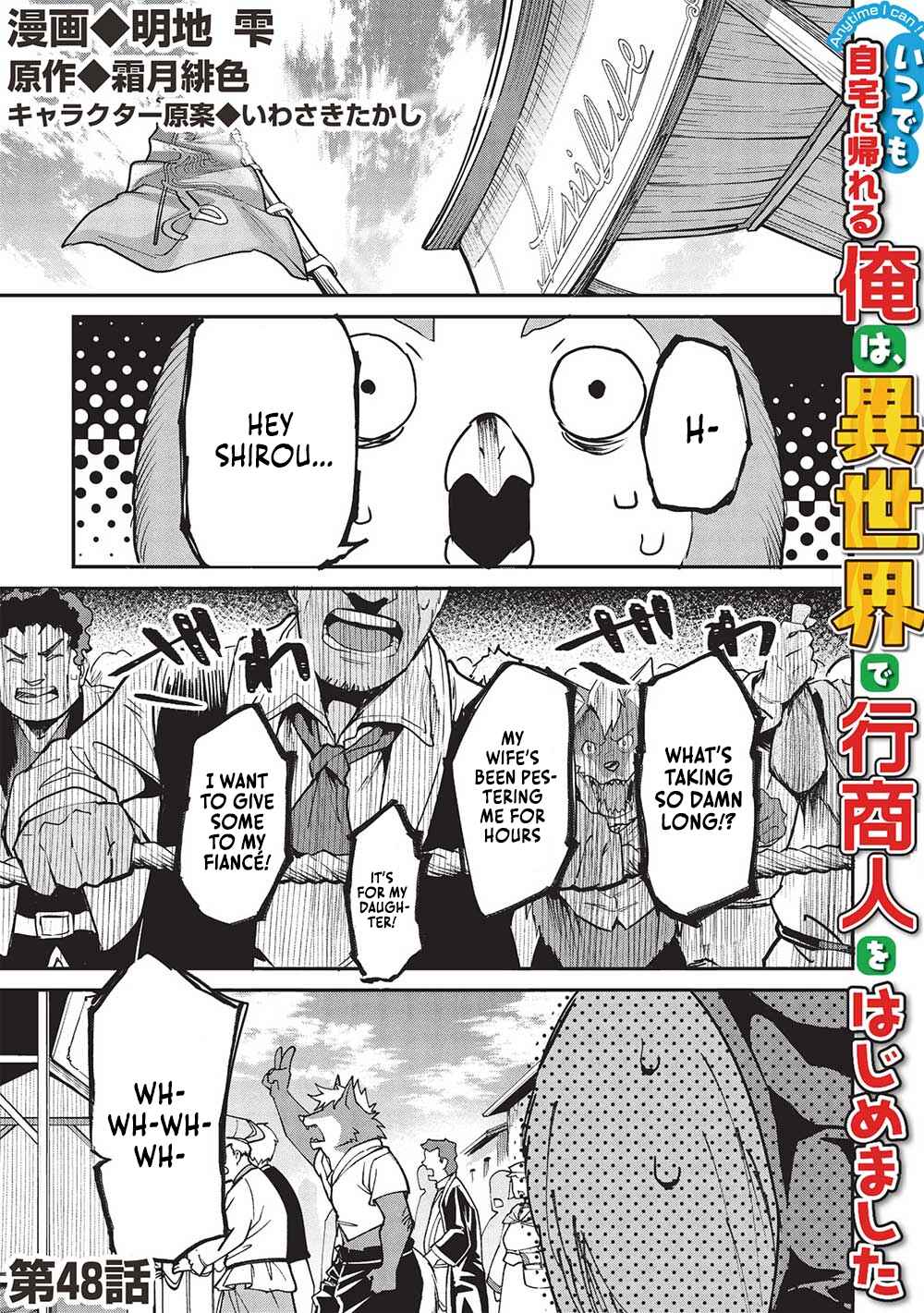 Chapter 48 - Page 1