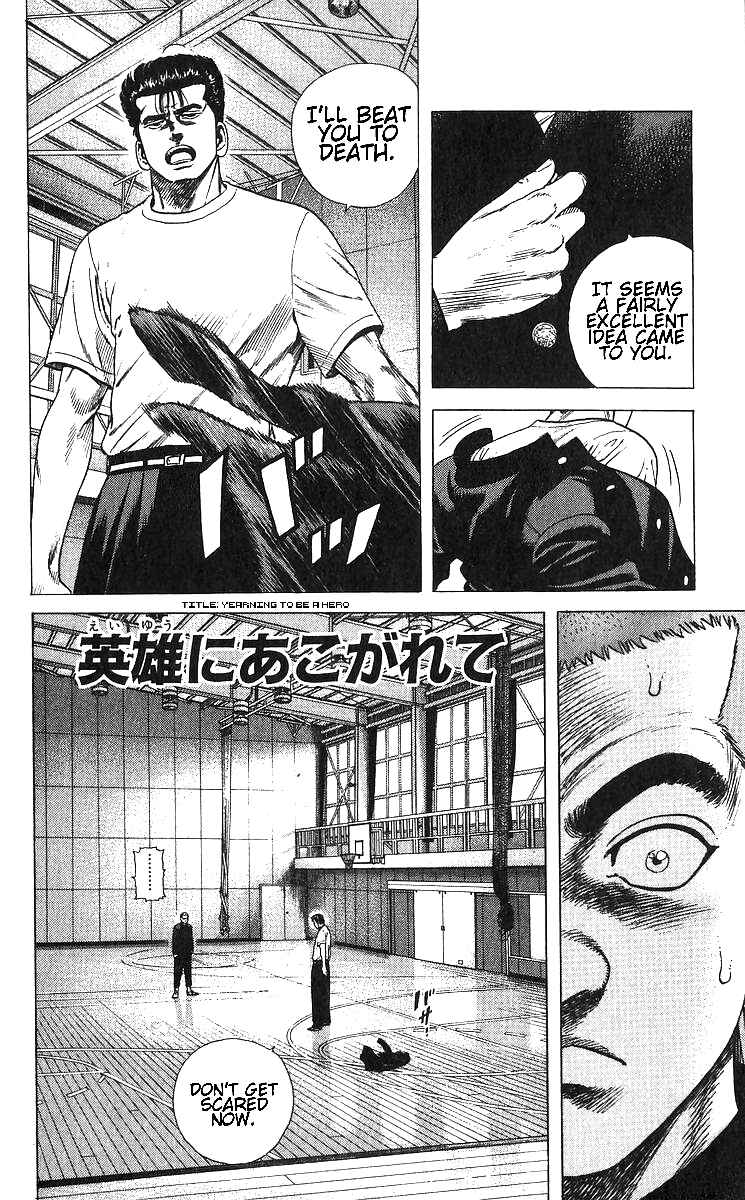 Chapter 376 - Page 1