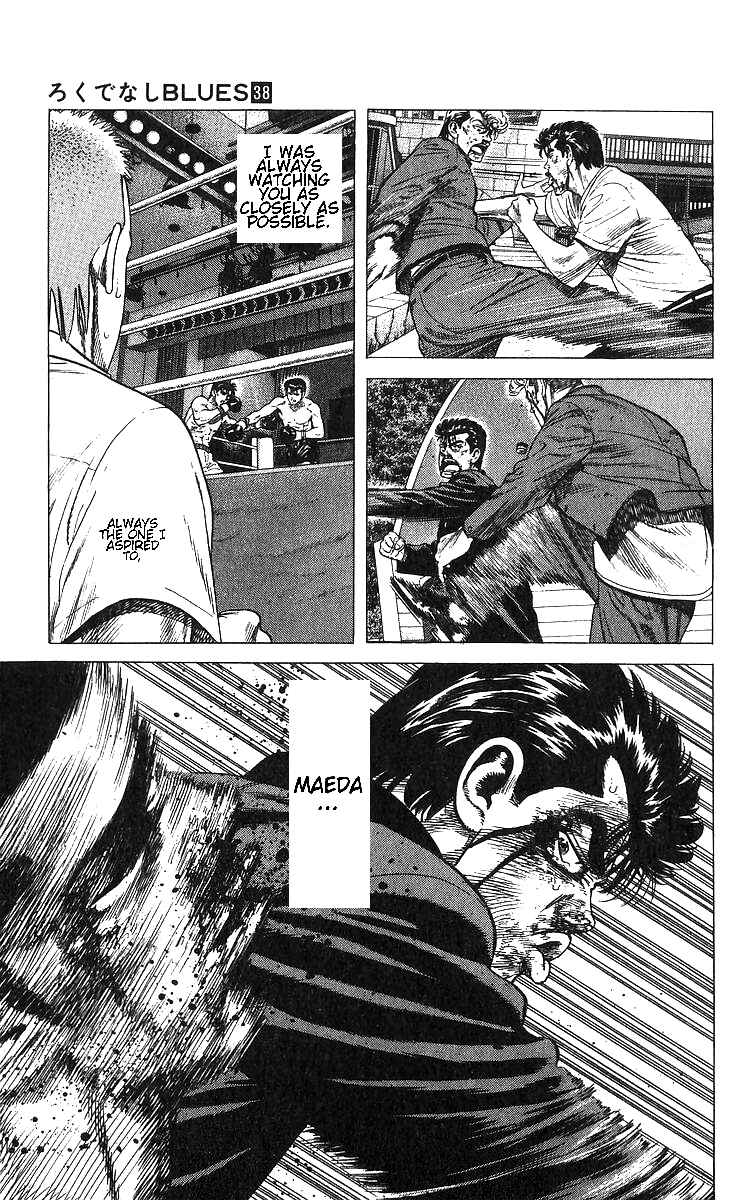 Chapter 376 - Page 4