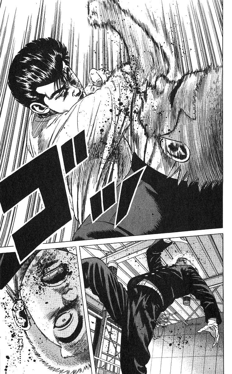Chapter 376 - Page 8