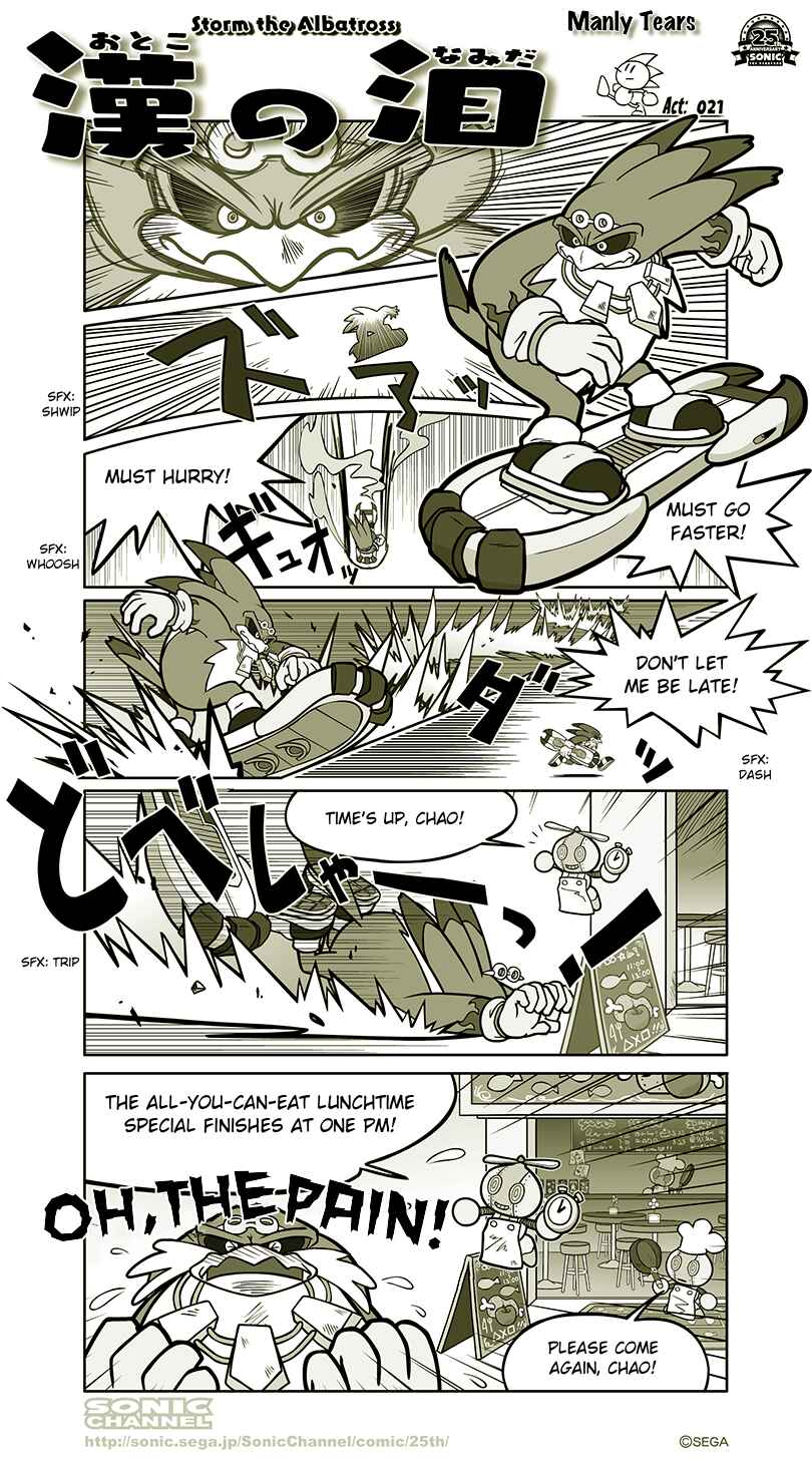 Chapter 21 - Page 1