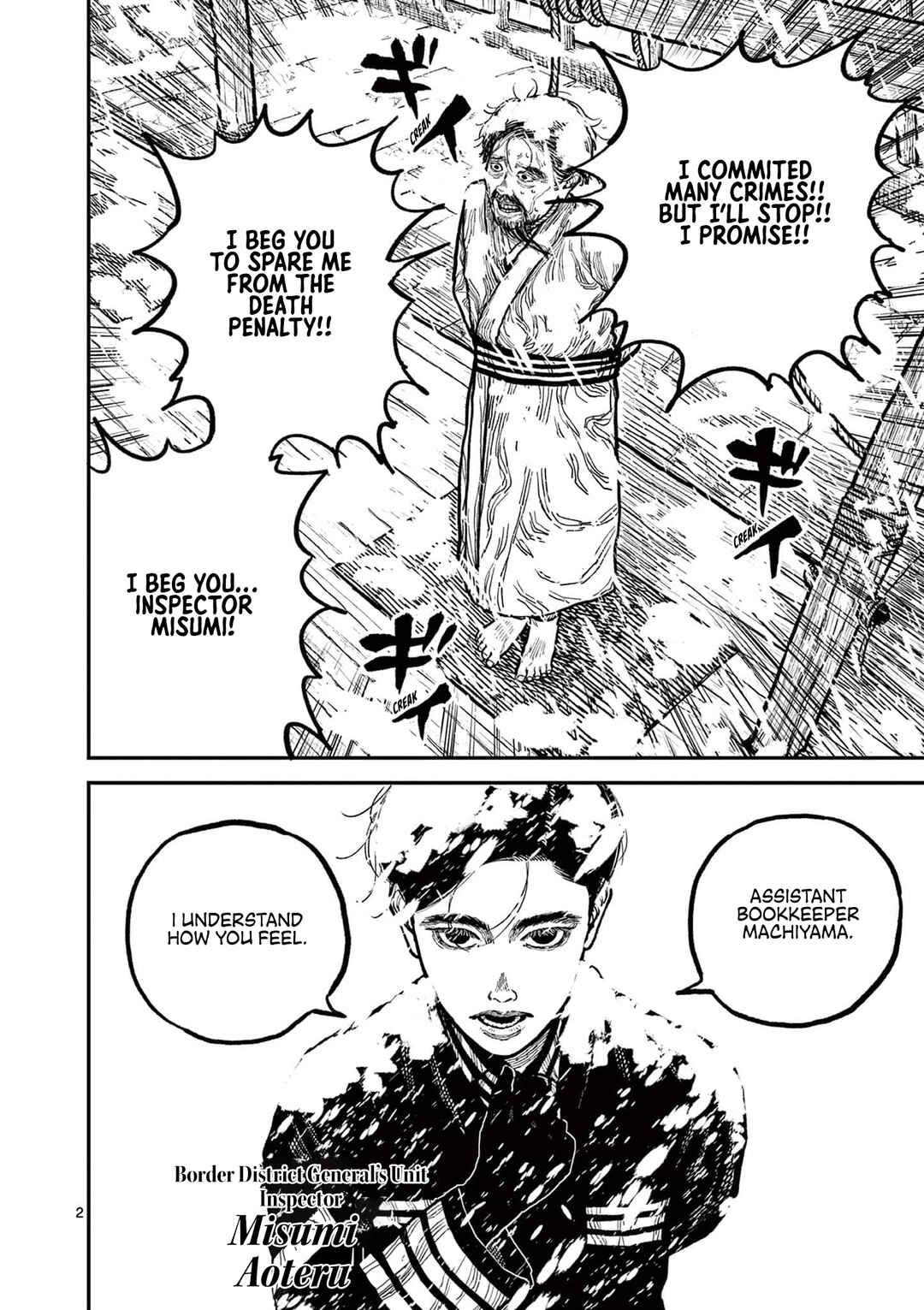 Chapter 5 - Page 2