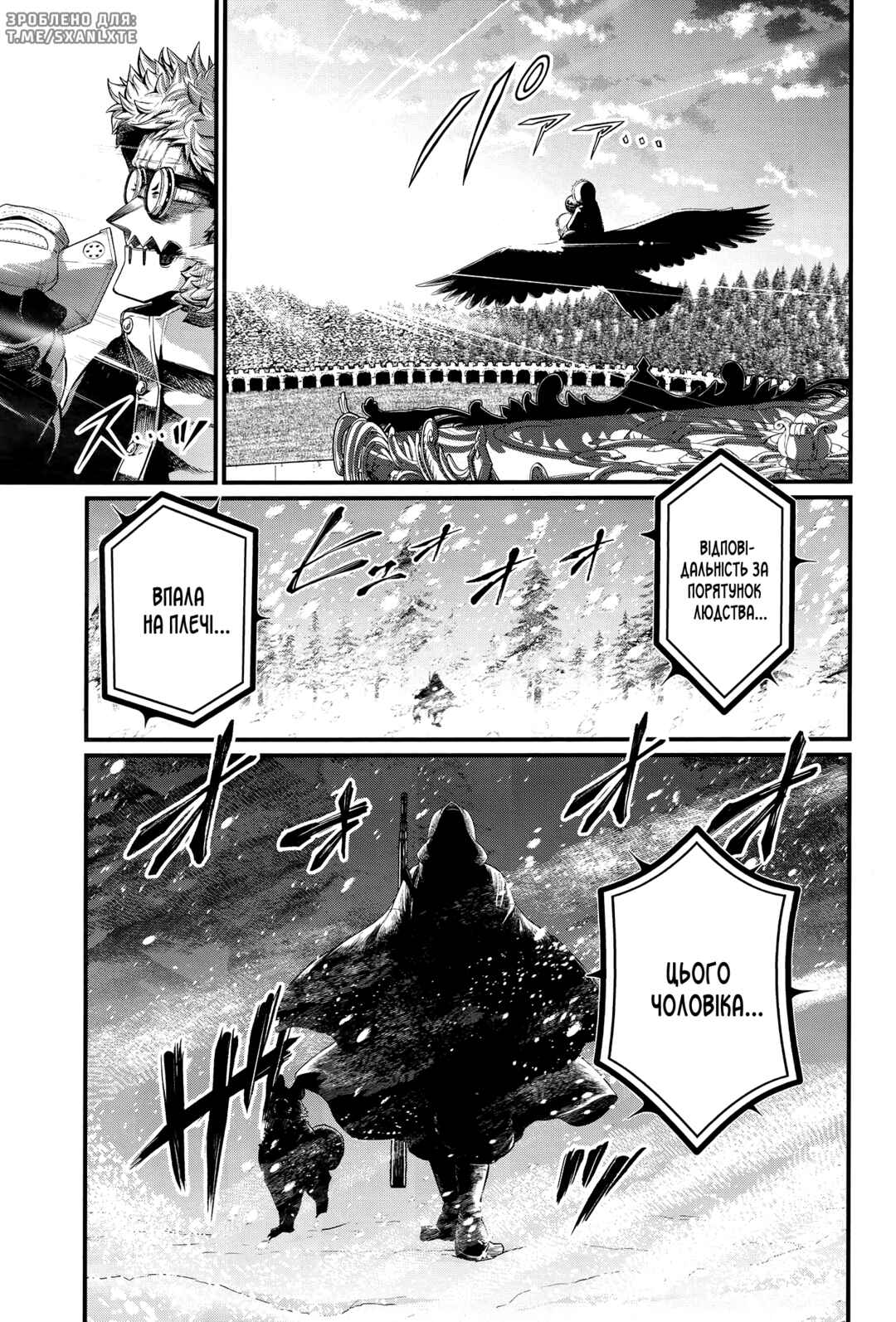Chapter 99 - Page 3