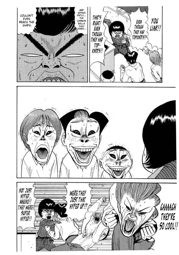 Chapter 76 - Page 4