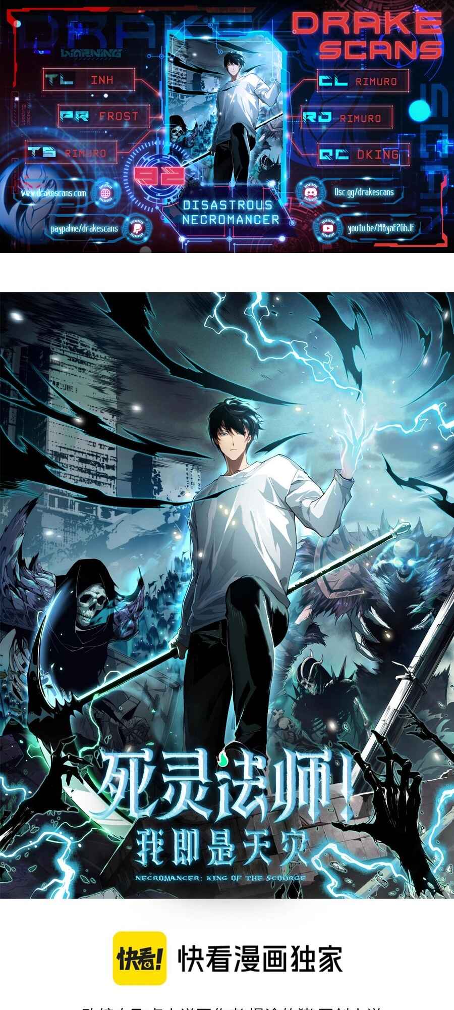 Chapter 92 - Page 1