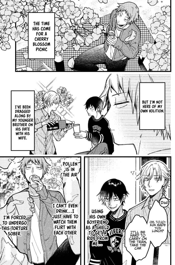 Chapter 84 - Page 2