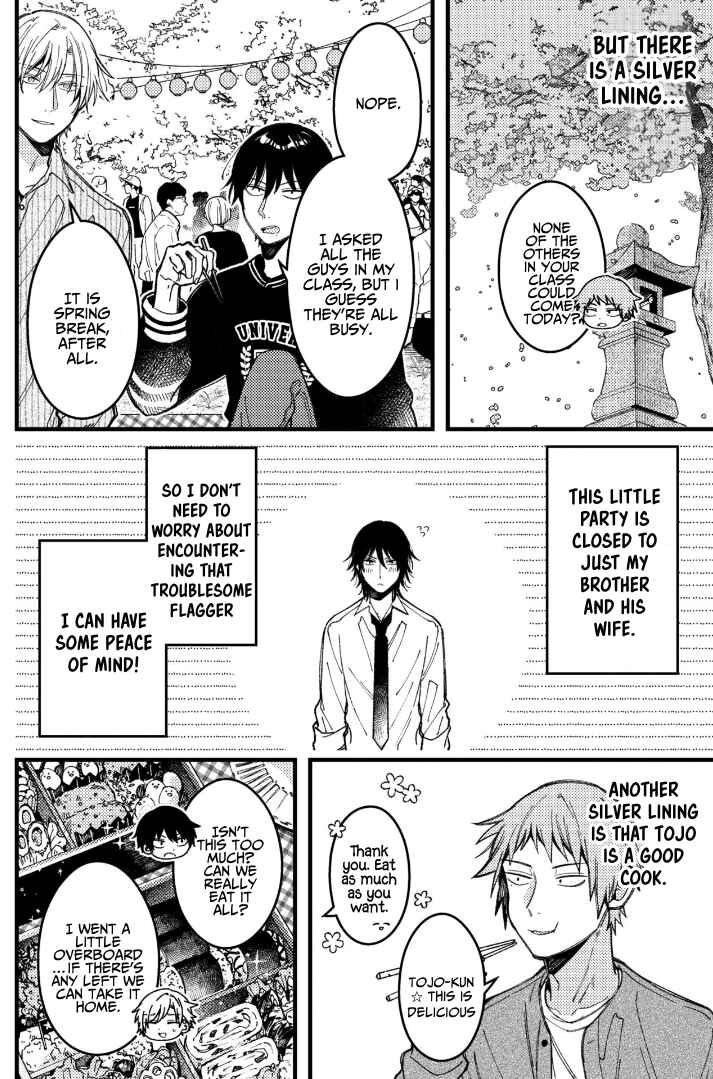 Chapter 84 - Page 3