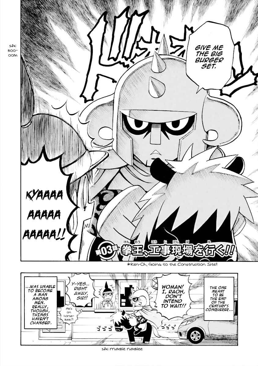 Chapter 3 - Page 2