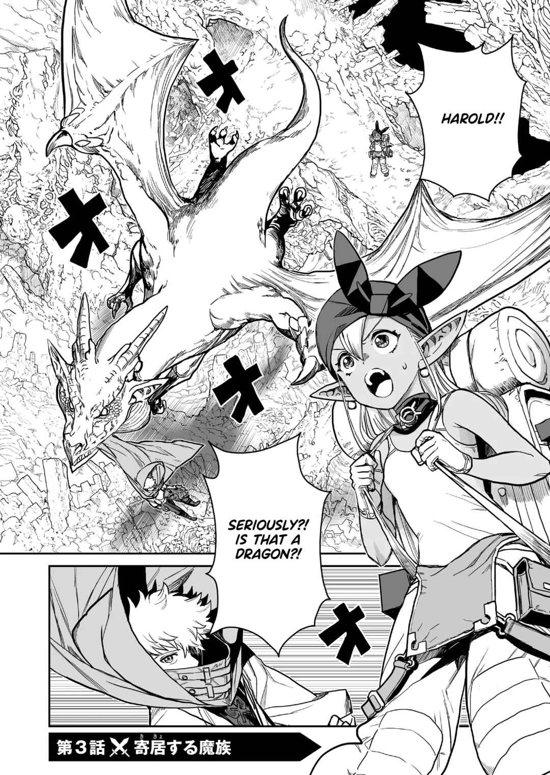 Chapter 3 - Page 1