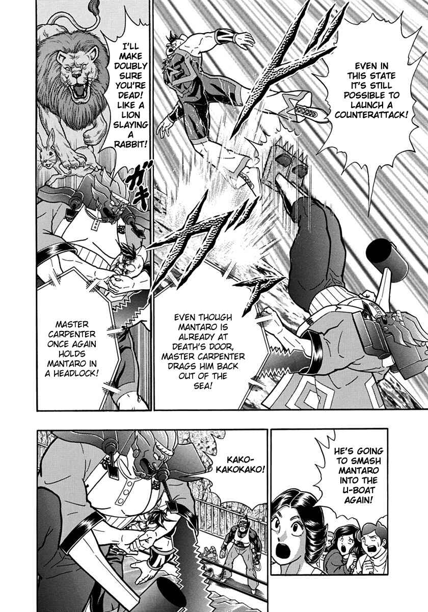 Chapter 68 - Page 6