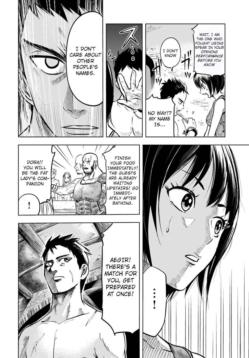 Chapter 1 - Page 7