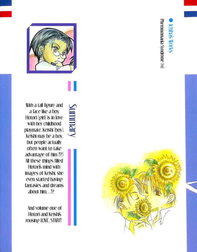 Chapter 1 - Page 4