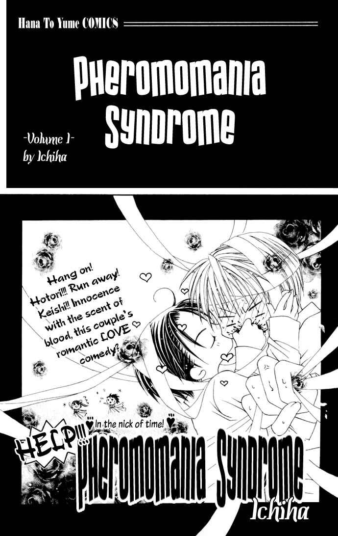 Chapter 1 - Page 5