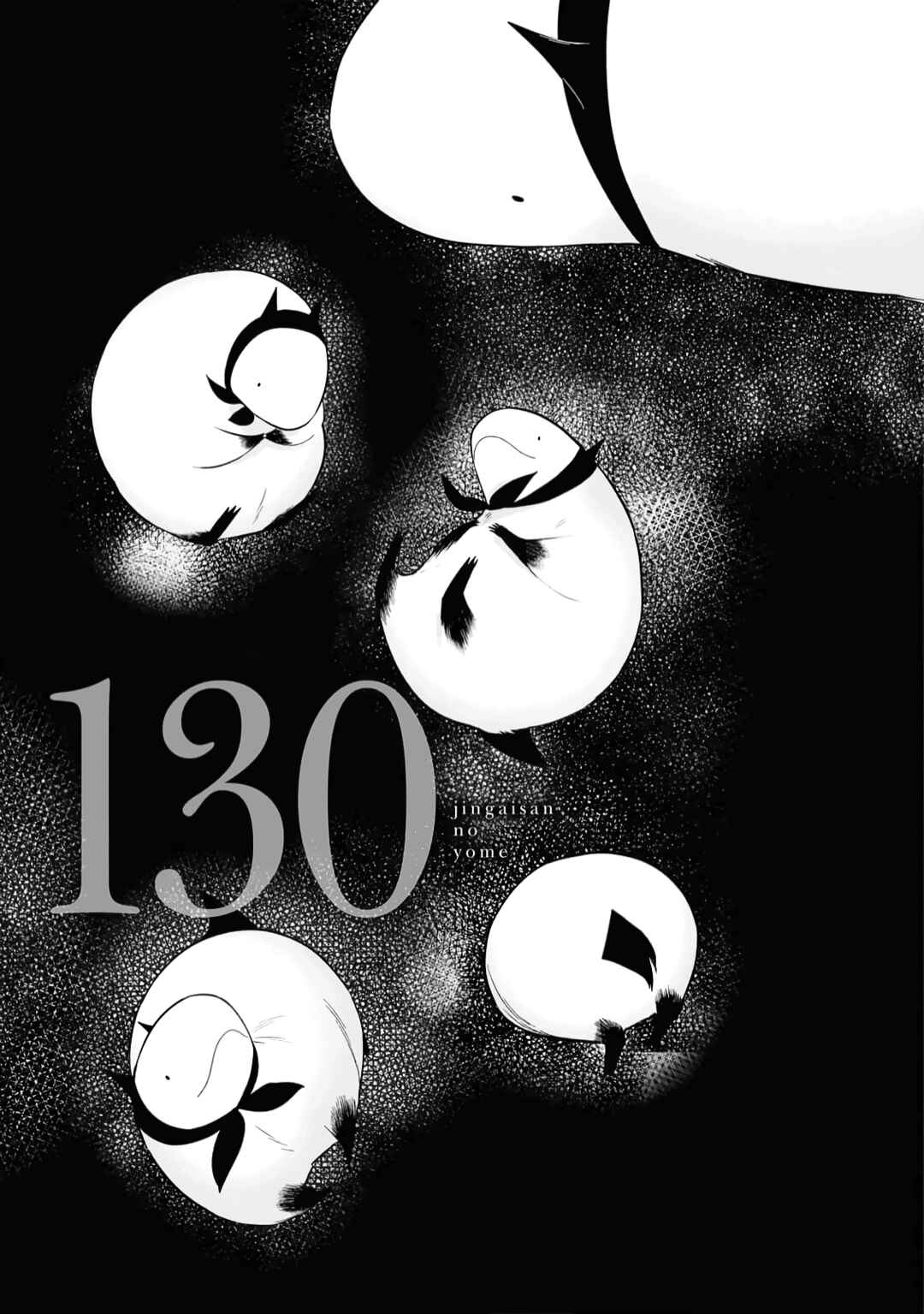 Chapter 130 - Page 1
