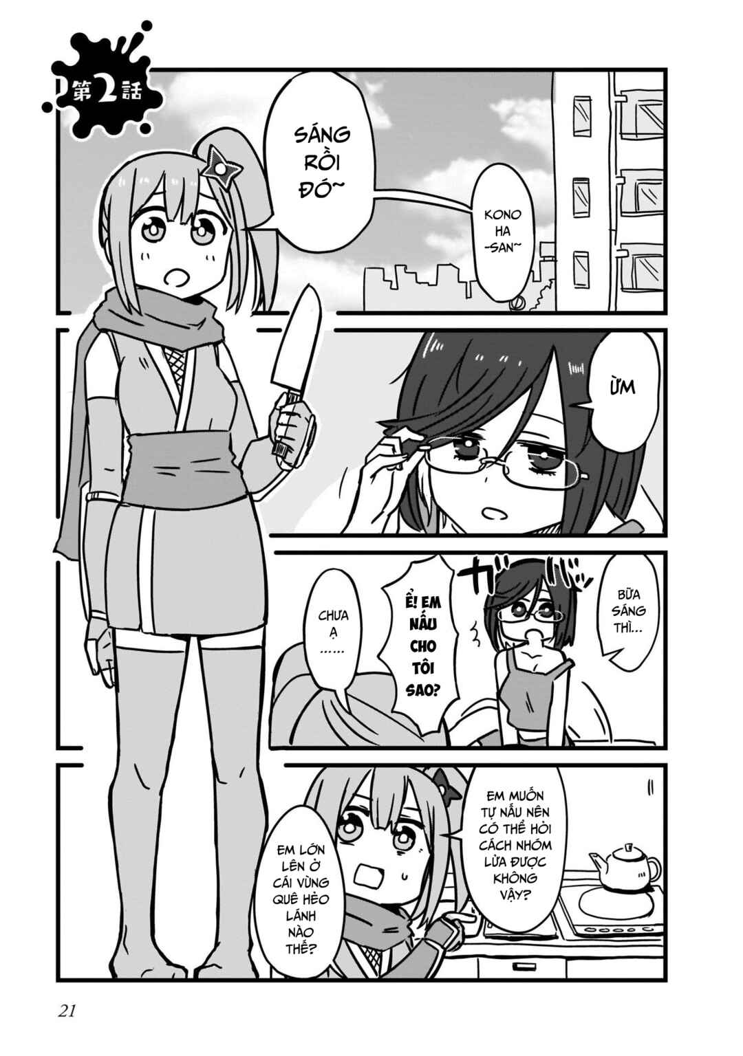 Chapter 2 - Page 1