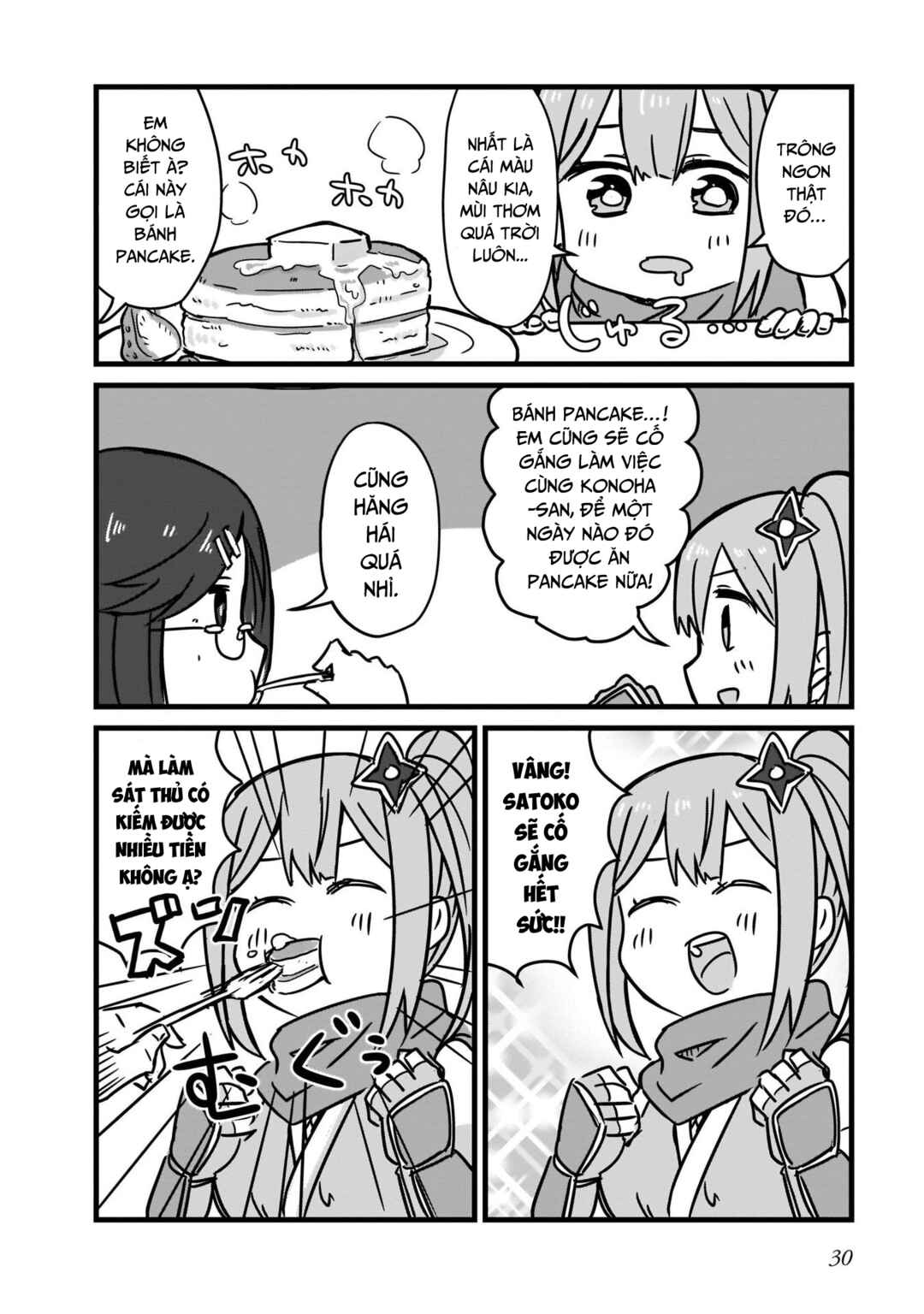 Chapter 2 - Page 10