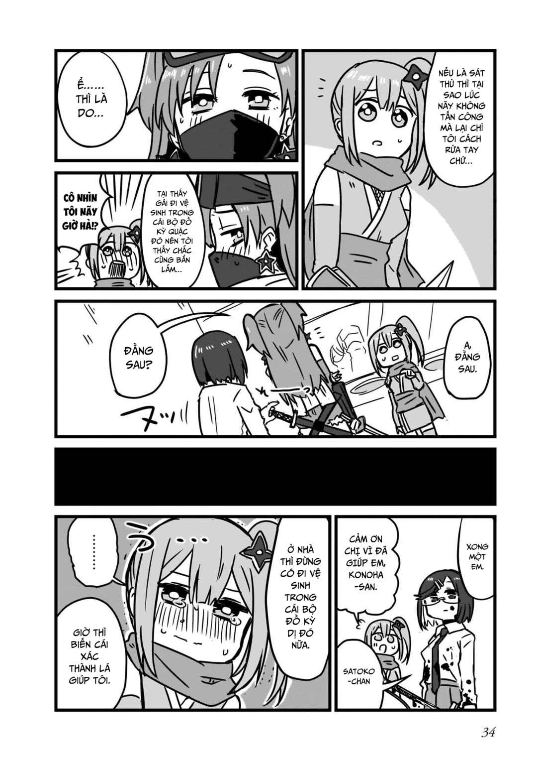 Chapter 2 - Page 14
