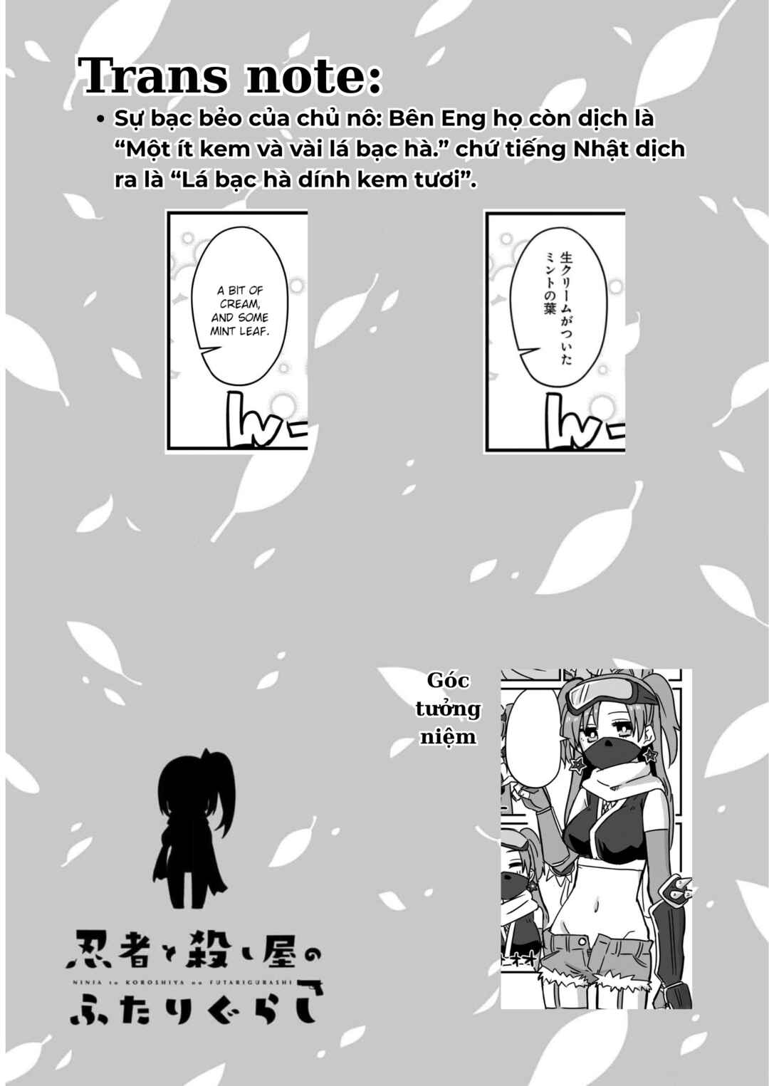 Chapter 2 - Page 17