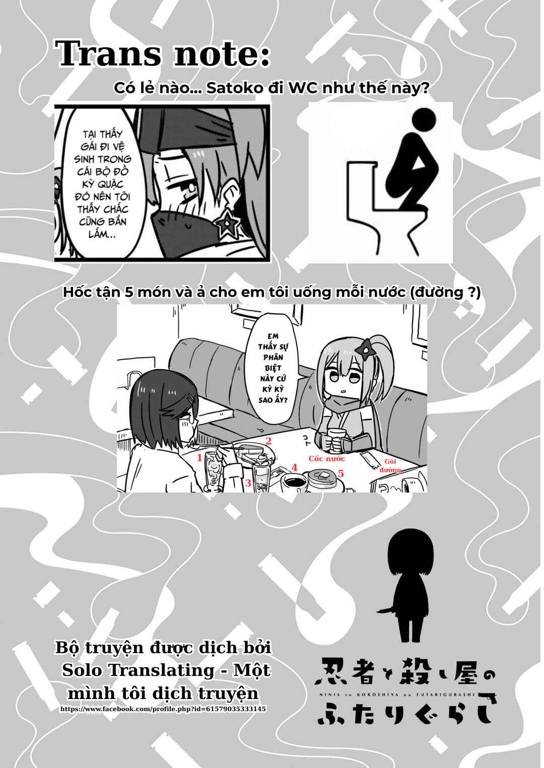 Chapter 2 - Page 18