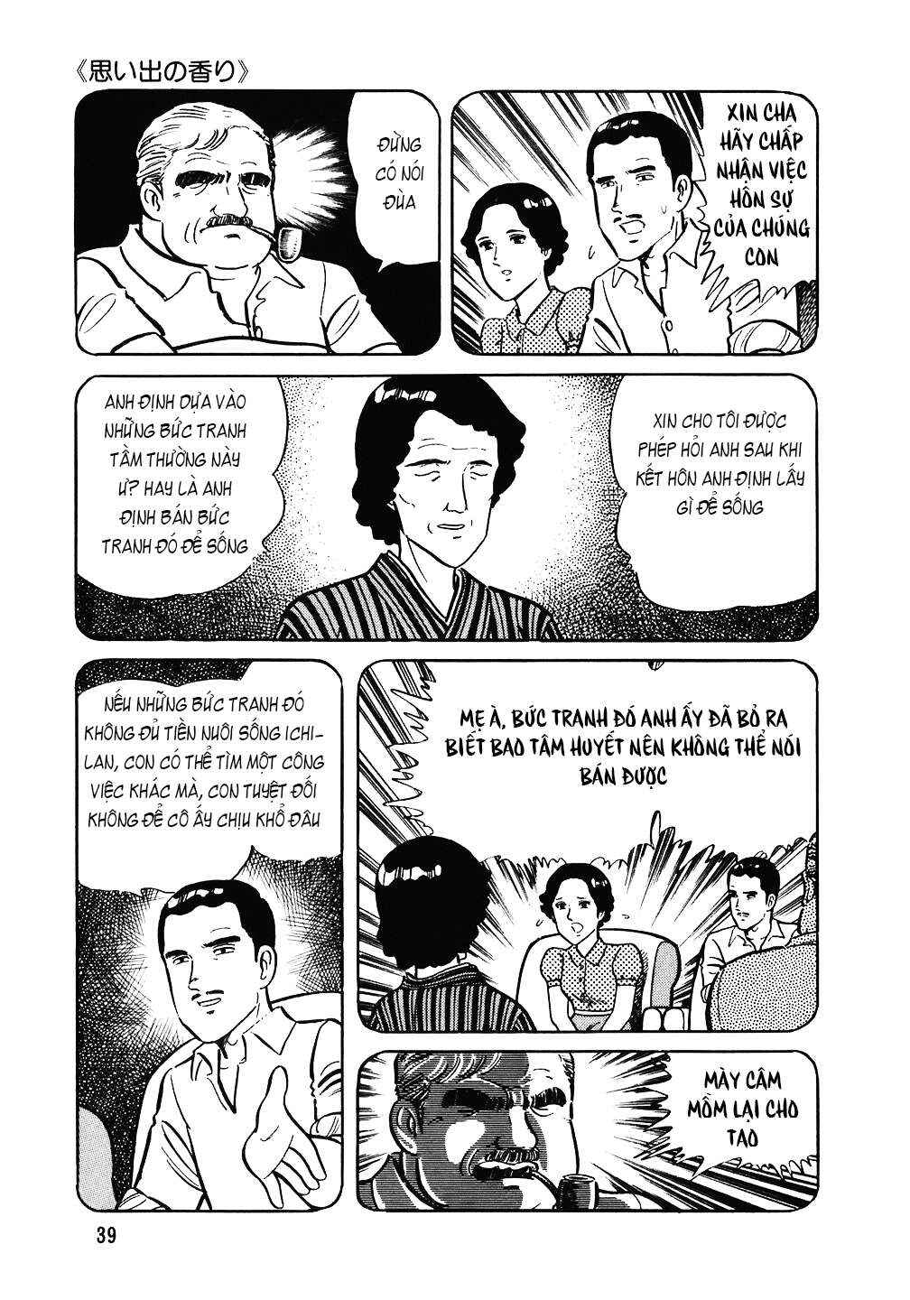 Chapter 90 - Page 14