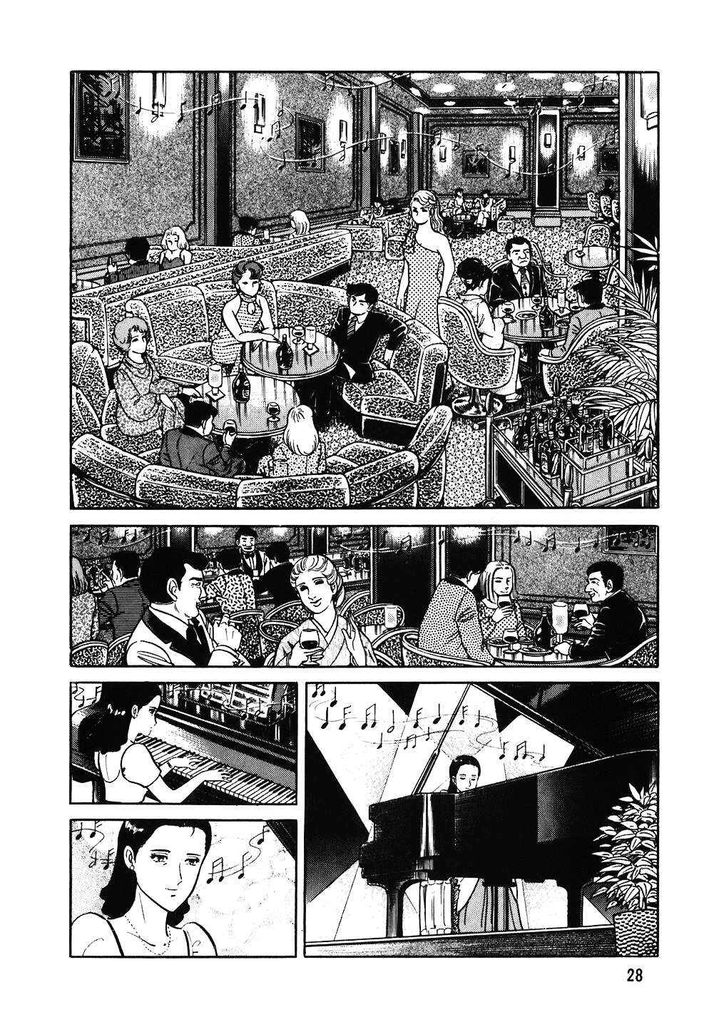 Chapter 90 - Page 3