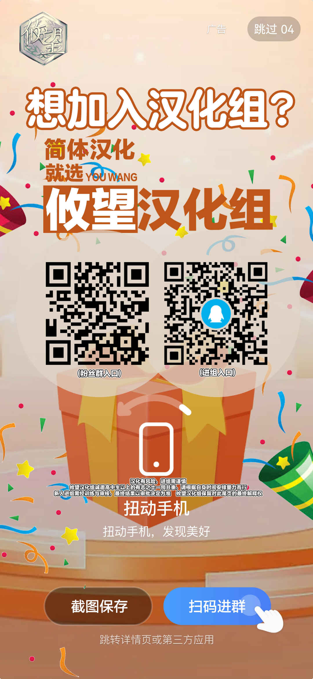 Chapter 10 - Page 28