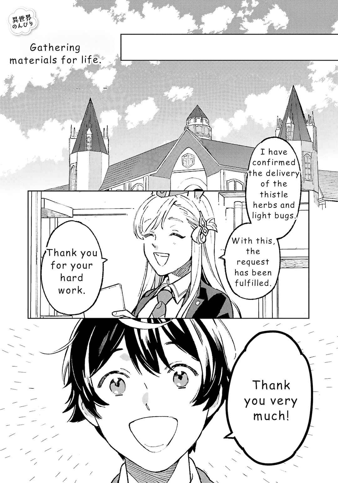 Chapter 19 - Page 1