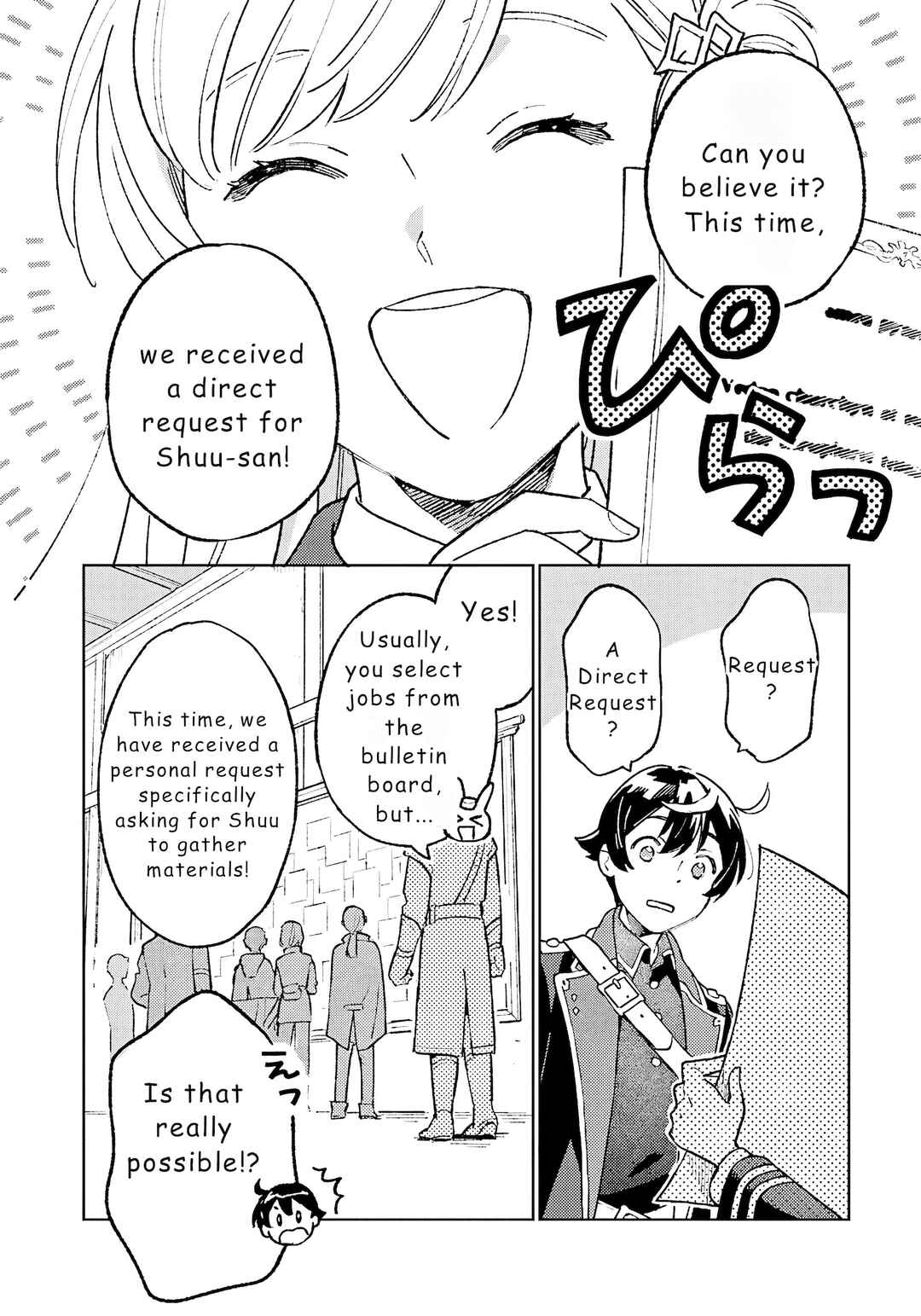 Chapter 19 - Page 4