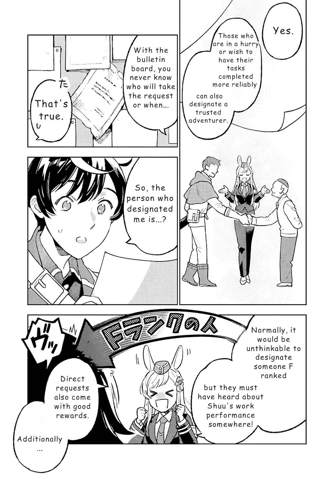 Chapter 19 - Page 5