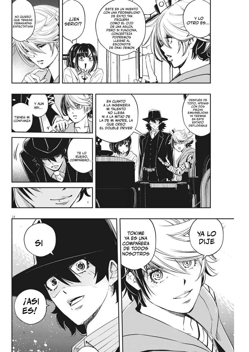 Chapter 96 - Page 15