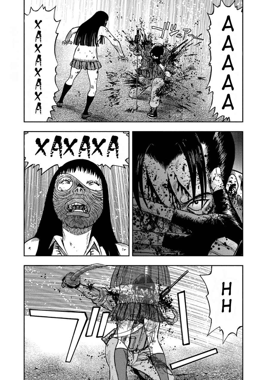 Chapter 12 - Page 1