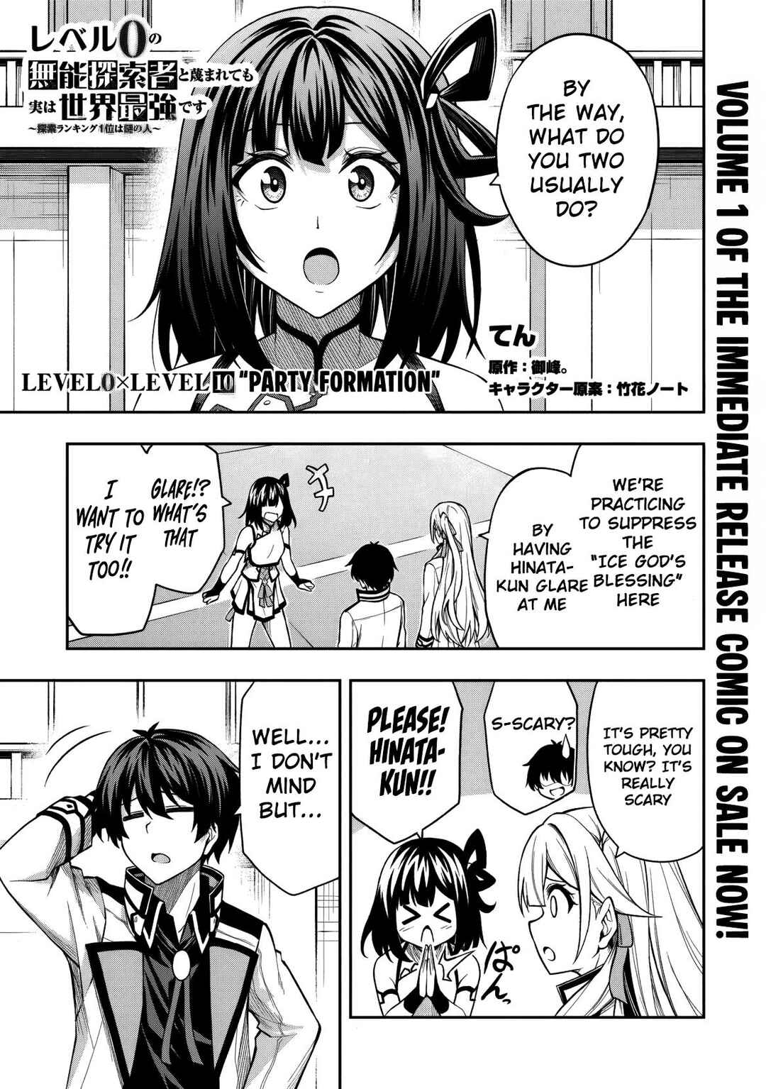 Chapter 10 - Page 2