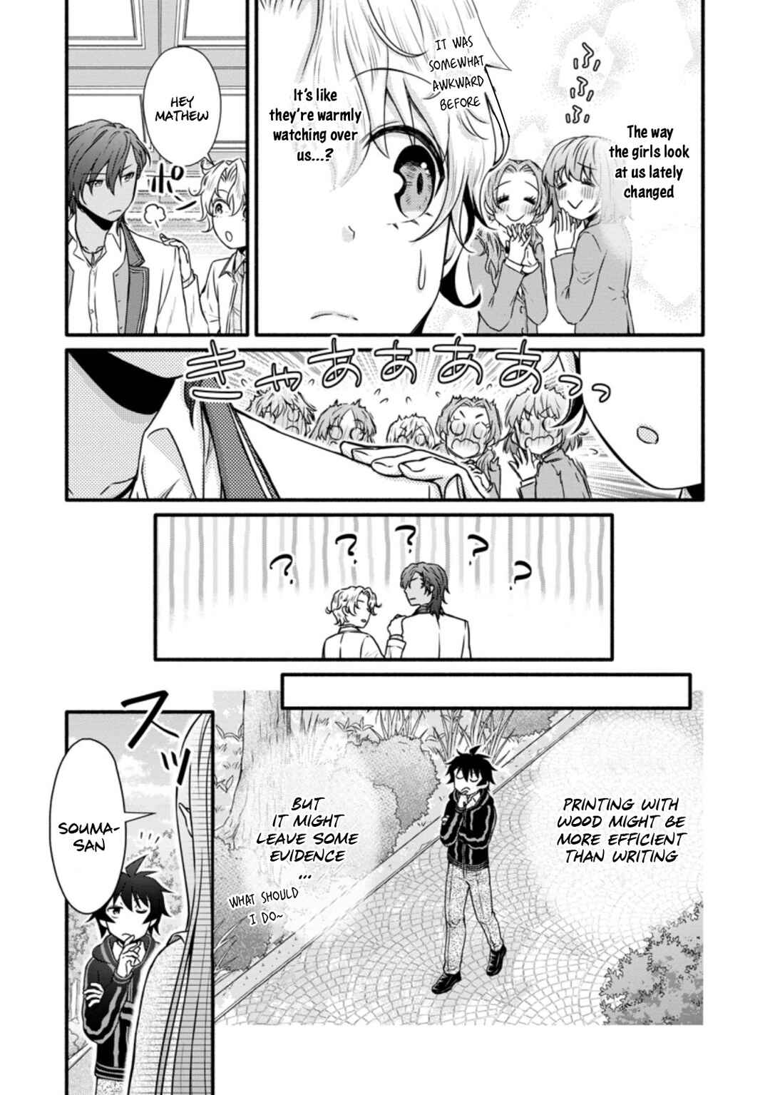 Chapter 21 - Page 20