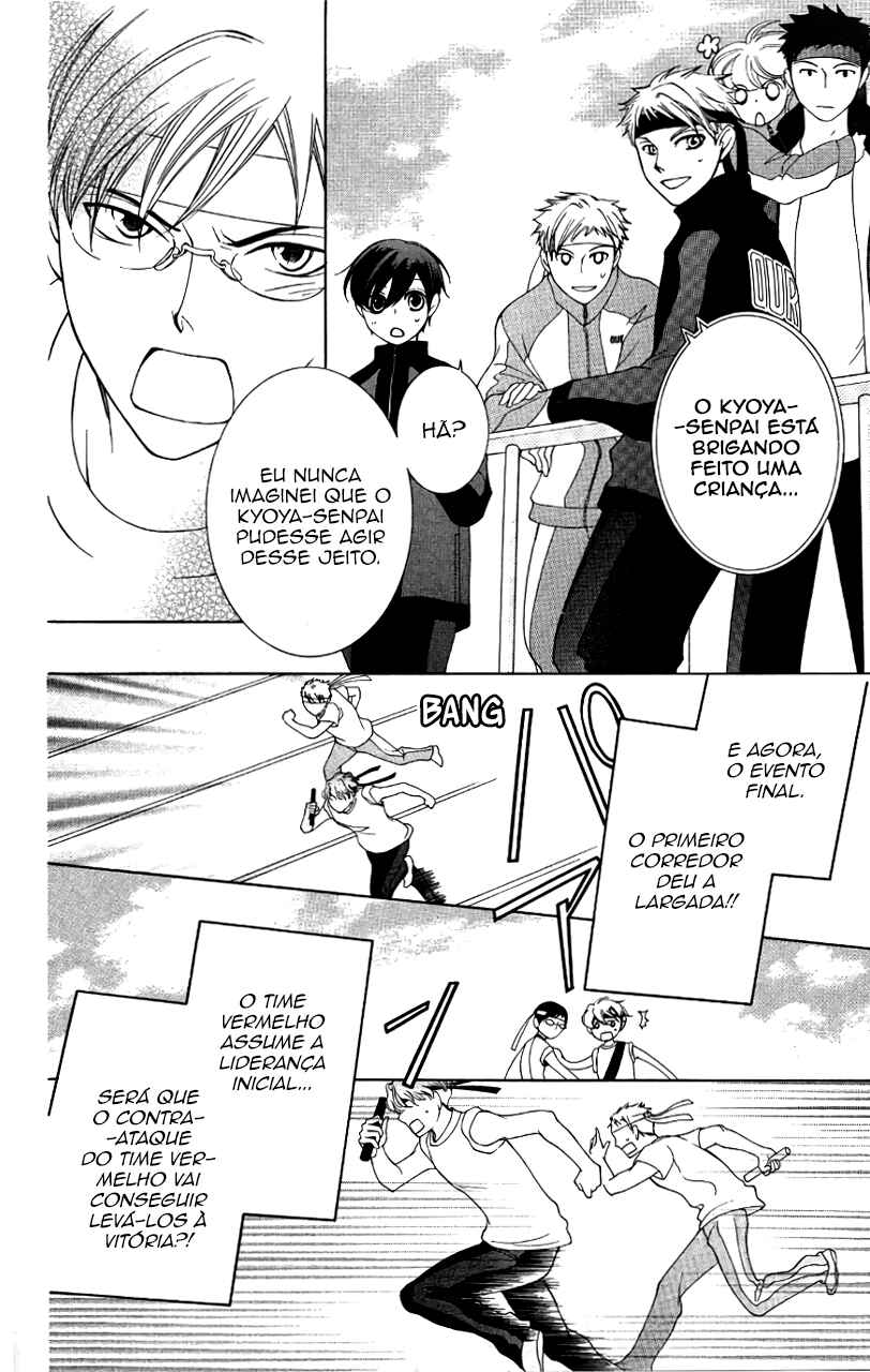 Chapter 49 - Page 21