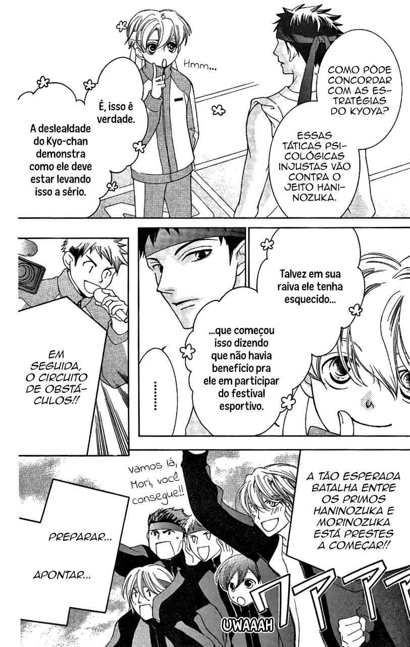 Chapter 49 - Page 5
