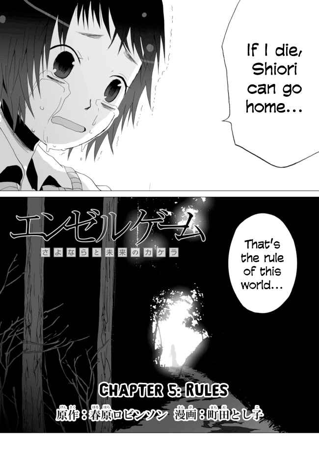 Chapter 5 - Page 5