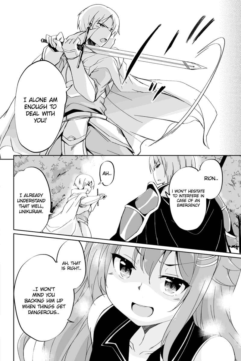 Chapter 2.2 - Page 7
